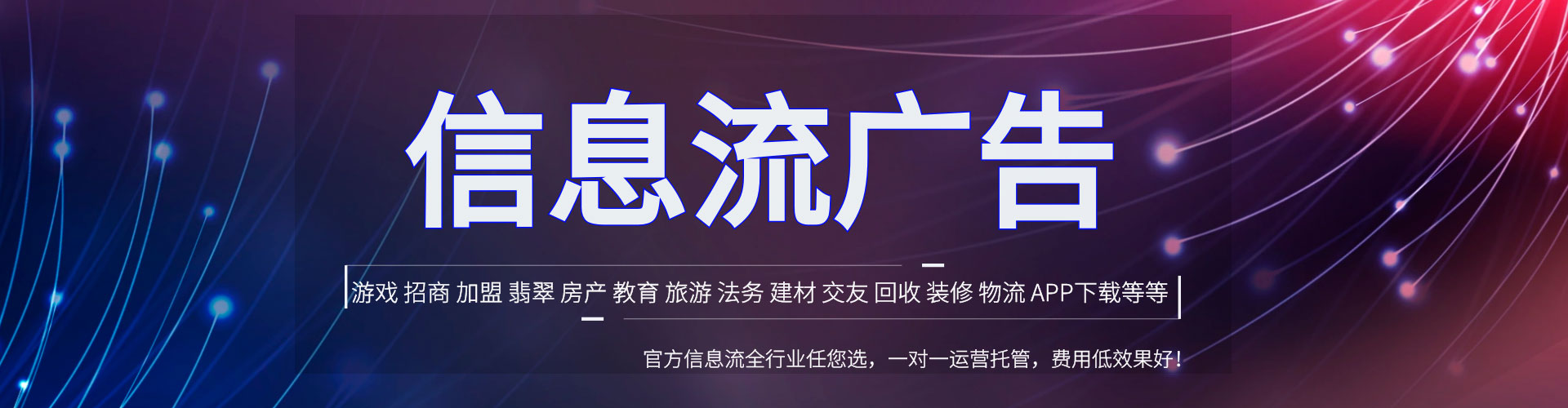 哈尔滨百度推广代理