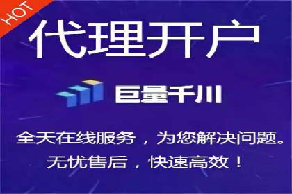 信息流广告代理案例成果展示