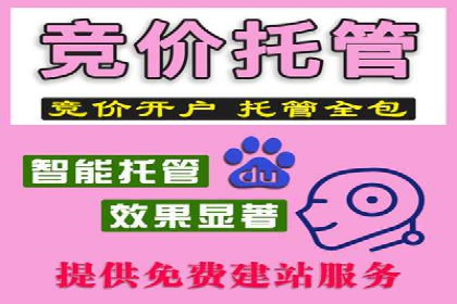 案例展示：百度推广代理助力企业成功转型
